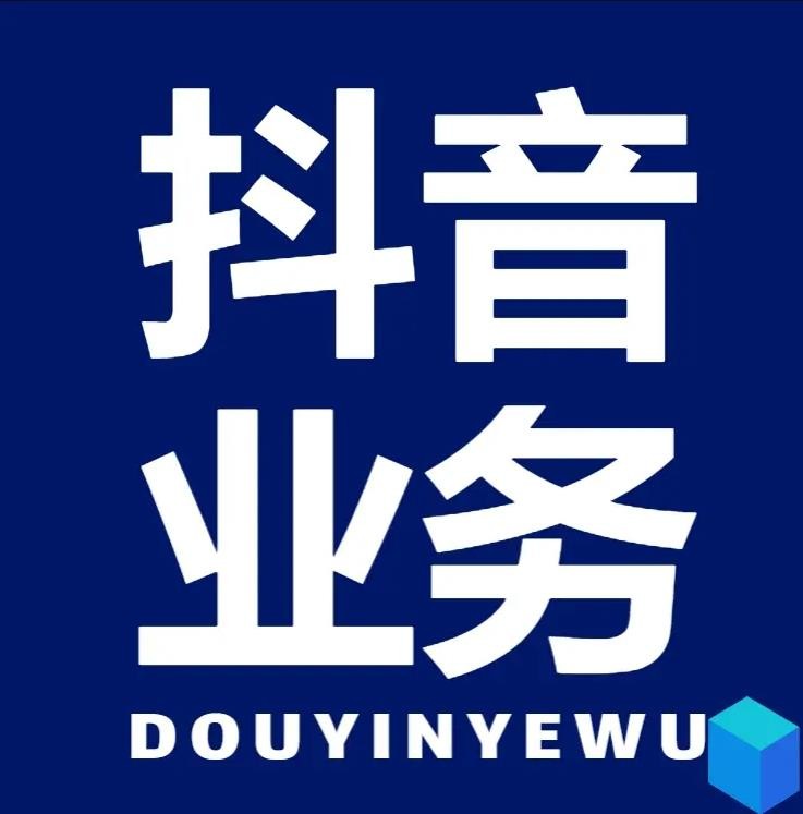 微博粉丝平台下单