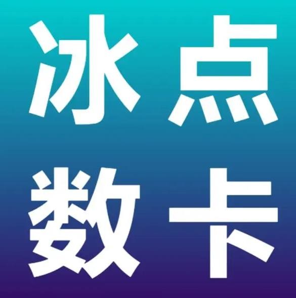 微博粉丝平台下单